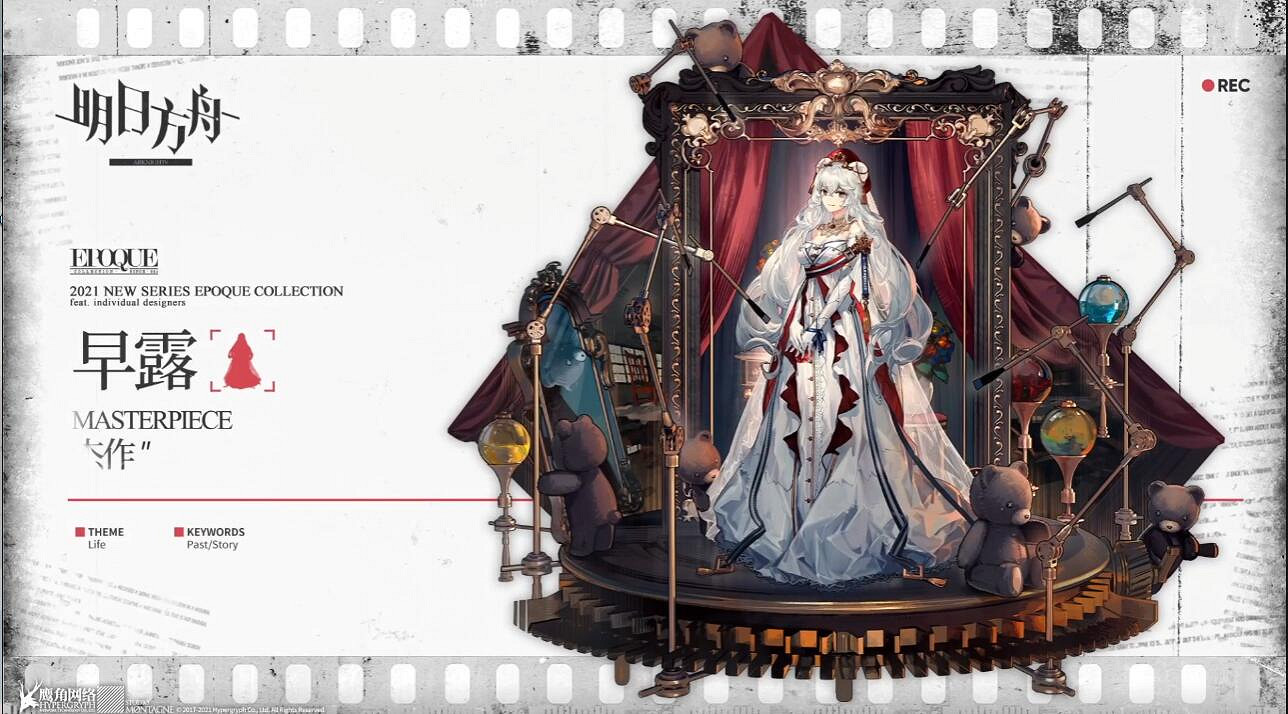 《明日方舟》2.5周年直播內容匯總 感謝慶典2021直播內容 《明日方舟》2.5周年直播內容匯總 感謝慶典2021直播內容