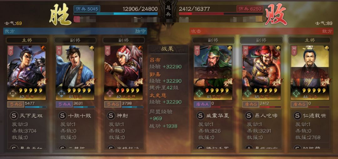 《三國志戰略版》錦帆軍戰法攻略 S3新兵種戰法錦帆軍陣容推薦