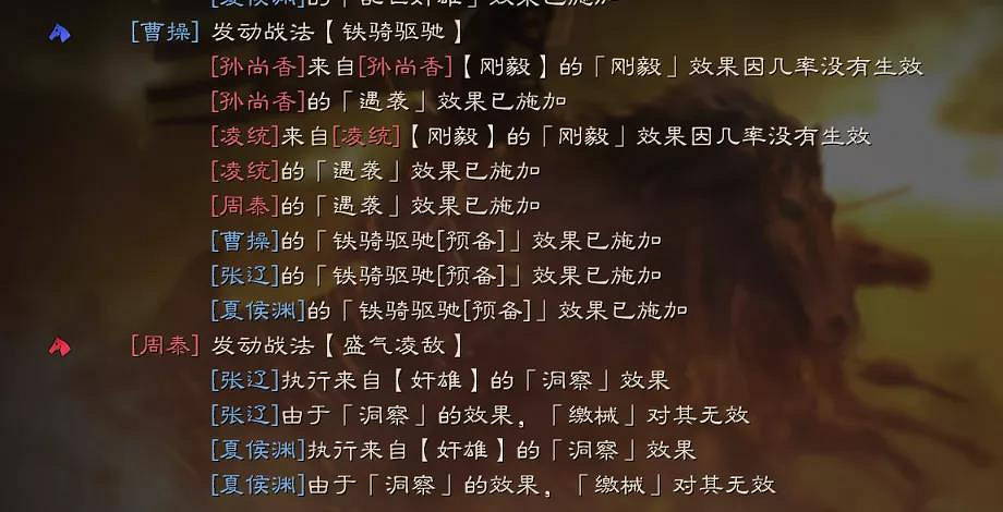 《三國志戰略版》倚天劍曹操黑科技 曹操倚天劍開荒轉型陣容推薦 《三國志戰略版》倚天劍曹操黑科技 曹操倚天劍開荒轉型陣容推薦