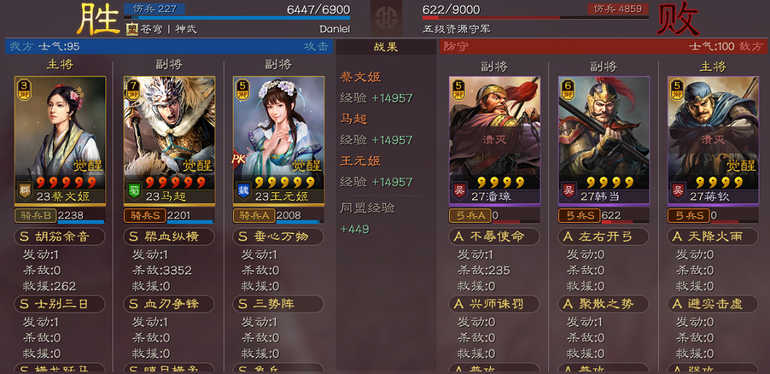 《三國志戰略版》血刃爭鋒開荒攻略 S9興師伐亂五級地開荒