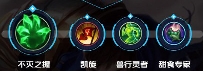 《英雄聯盟手遊》娜美英雄攻略 娜美打法技巧分享