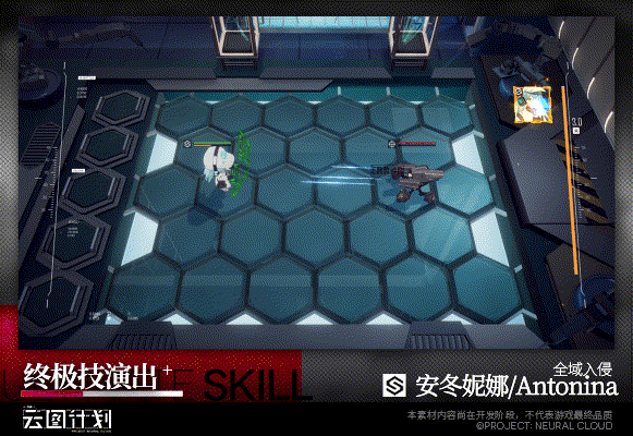 《少前雲圖計劃》帕斯卡&amp;安冬妮娜終極技能怎麽樣 帕斯卡&amp;安冬妮娜終極技介紹