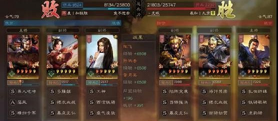 《三國志戰略版》孫尚香蜀騎陣容推薦 登庸令孫尚香蜀騎搭配攻略