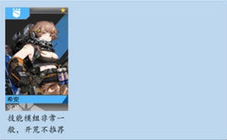 《雲圖計劃》開服角色節奏榜 角色強度排行榜 《雲圖計劃》開服角色節奏榜 角色強度排行榜