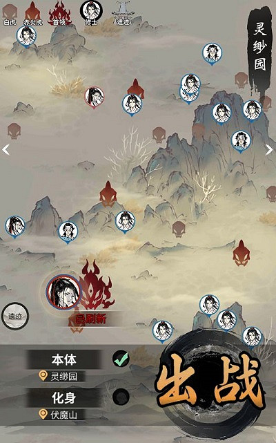 《一念逍遙》秘境怎麽玩 秘境玩法介紹 《一念逍遙》秘境怎麽玩 秘境玩法介紹