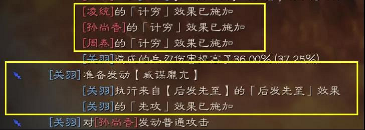 《三國志戰略版》五虎槍最強陣容2021 箕形陣五虎槍戰法搭配