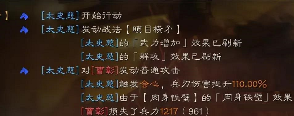 《三國志戰略版》血刃爭鋒適合誰 血刃爭鋒戰法解讀陣容推薦