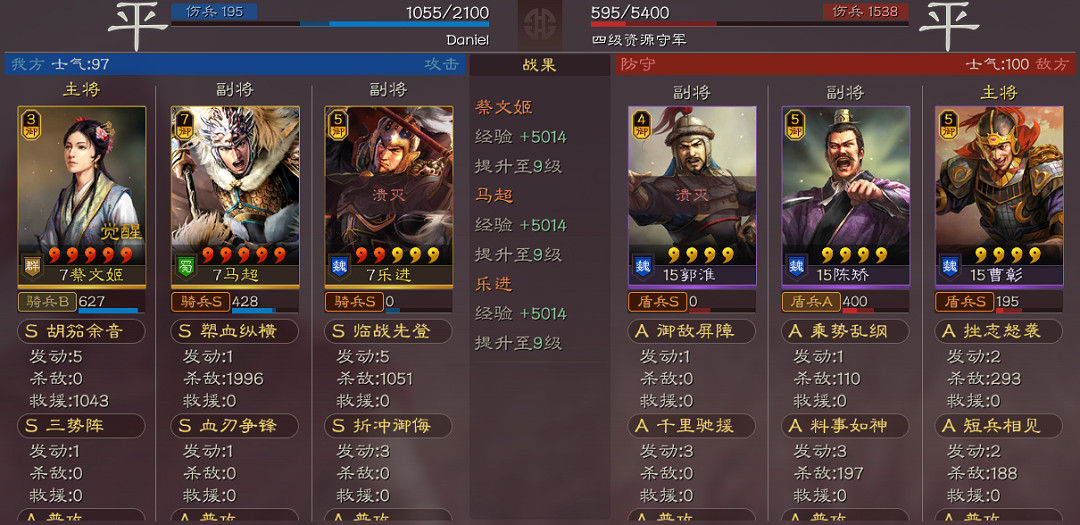 《三國志戰略版》血刃爭鋒開荒攻略 S9興師伐亂五級地開荒