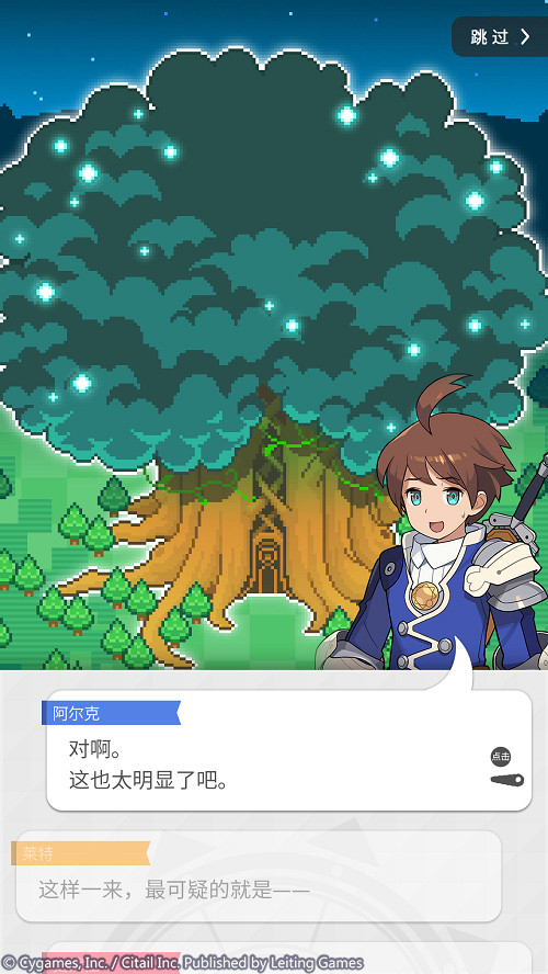 《彈射世界》官網在哪 官網地址分享