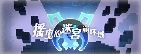 《彈射世界》開服活動有什麽 開服活動介紹