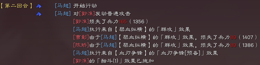 《三國志戰略版》血刃爭鋒開荒攻略 S9興師伐亂五級地開荒