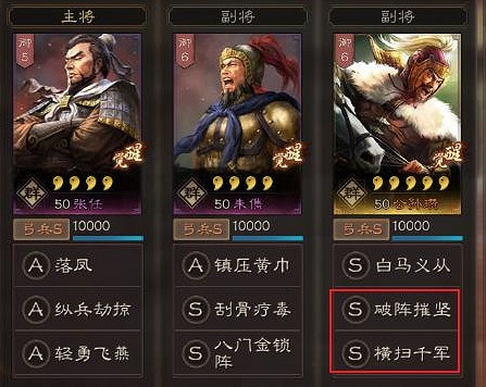 《三國志戰略版》英雄集結第四天攻略 國慶英雄集結10月4日怎麽過 《三國志戰略版》英雄集結第四天攻略 國慶英雄集結10月4日怎麽過