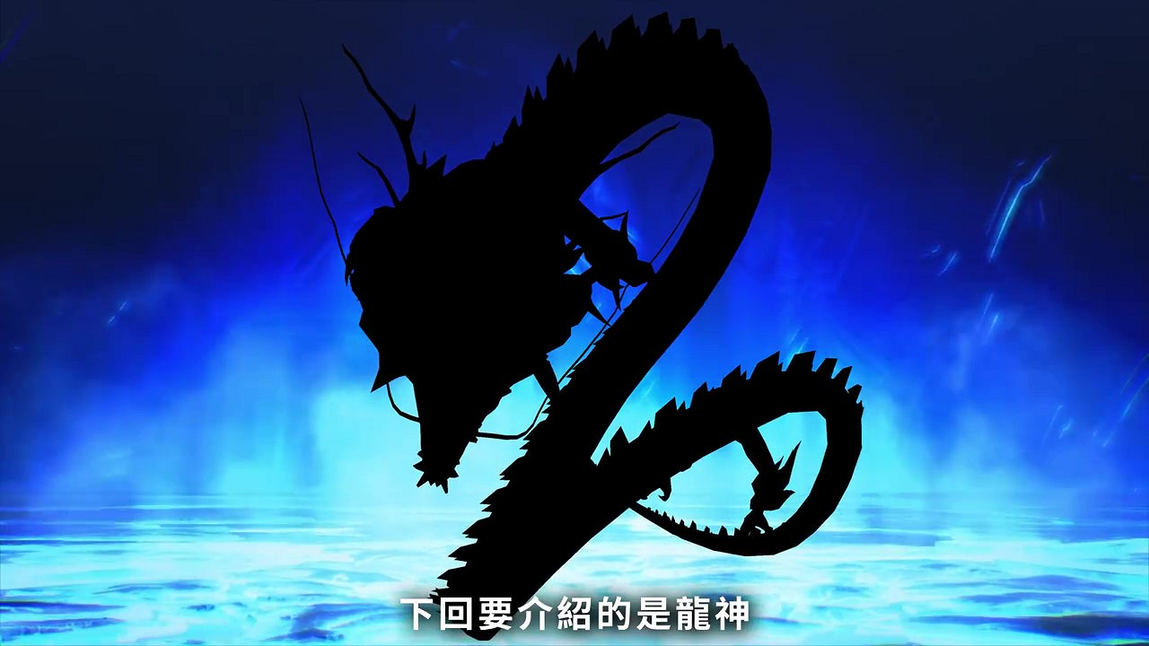 《真·女神轉生5》惡魔介紹:日本國神大國主 《真·女神轉生5》惡魔介紹:日本國神大國主