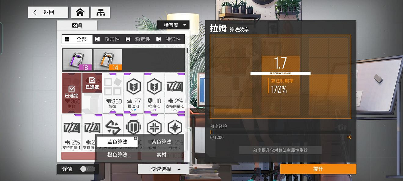 《雲圖計劃》算法分解推薦 算法分解方法介紹 《雲圖計劃》算法分解推薦 算法分解方法介紹