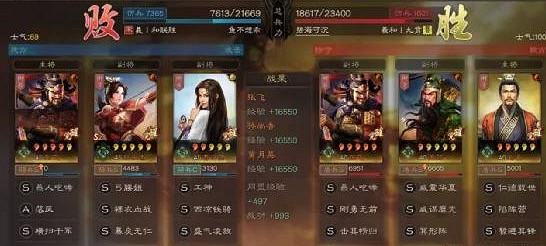 《三國志戰略版》孫尚香蜀騎陣容推薦 登庸令孫尚香蜀騎搭配攻略