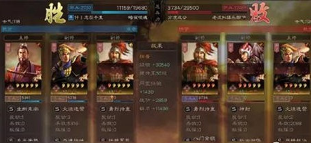 《三國志戰略版》天王弓配置 孫權陸遜程普天王弓陣容推薦 《三國志戰略版》天王弓配置 孫權陸遜程普天王弓陣容推薦