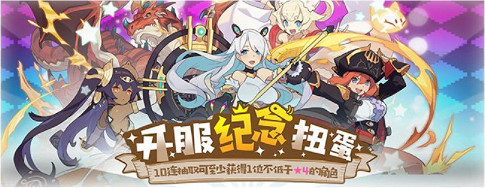 《彈射世界》開服活動有什麽 開服活動介紹