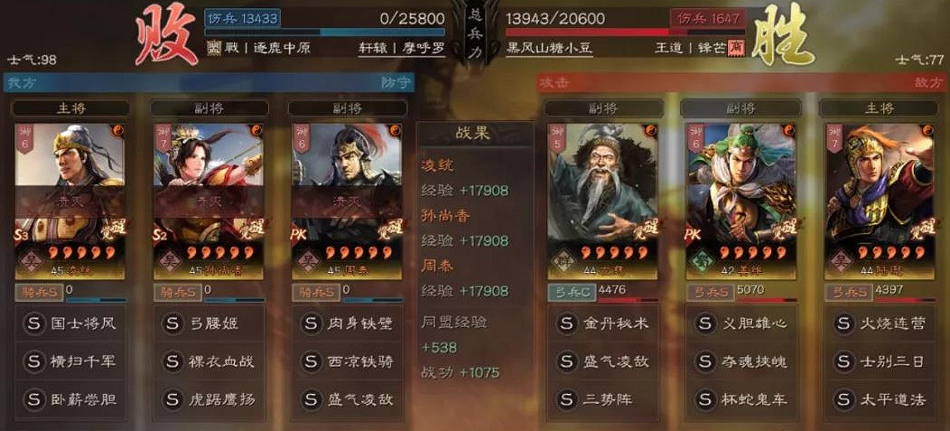 《三國志戰略版》新版三勢陸遜陣容推薦 陸遜薑維左慈S9三勢陸攻略 《三國志戰略版》新版三勢陸遜陣容推薦 陸遜薑維左慈S9三勢陸攻略