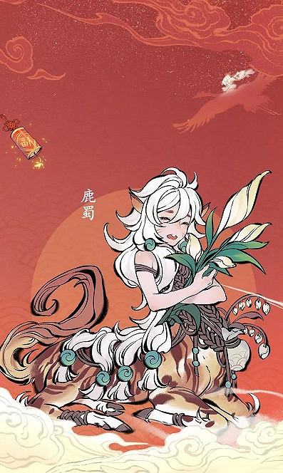 《一念逍遙》紅包封面怎麽領取 紅包封面領取方法一覽