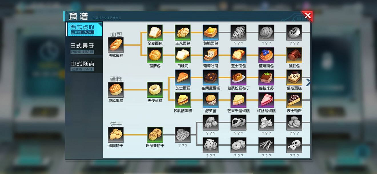 《數碼寶貝新世紀》最新測試有哪些調整 最新測試有哪些改動 《數碼寶貝新世紀》最新測試有哪些調整 最新測試有哪些改動