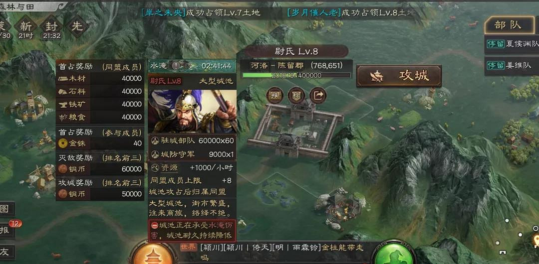 《三國志戰略版》虎牢關副本介紹 興師伐亂呂布副本玩法攻略 《三國志戰略版》虎牢關副本介紹 興師伐亂呂布副本玩法攻略