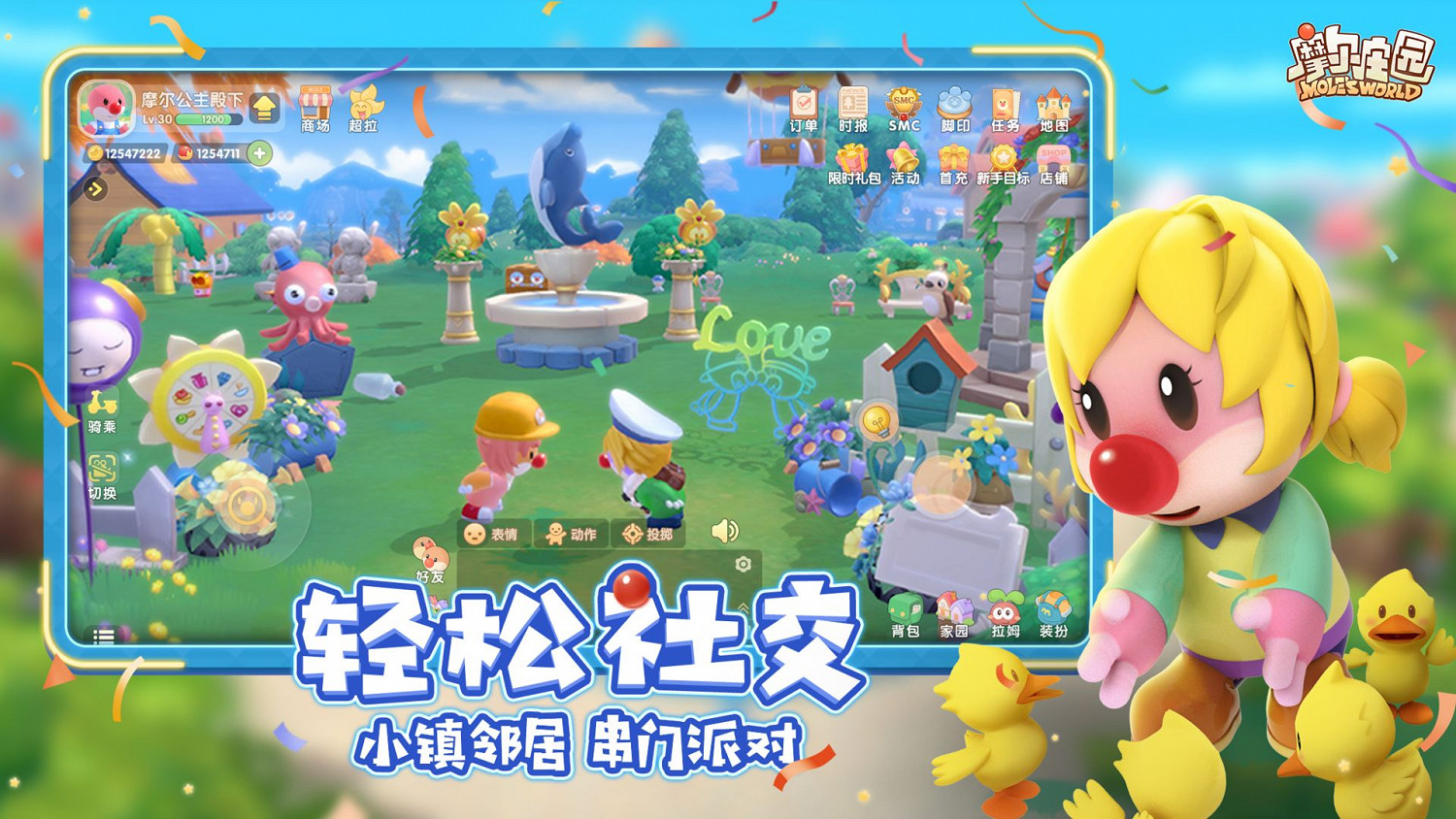 吉比特2021年Q3財報公布:主要收益源於自研《一念逍遙》 吉比特2021年Q3財報公布:主要收益源於自研《一念逍遙》