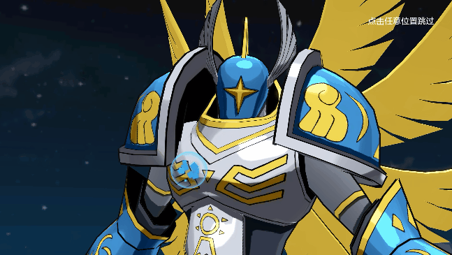 《數碼寶貝新世紀》熾天使獸怎麽樣 熾天使獸進化體系技能介紹