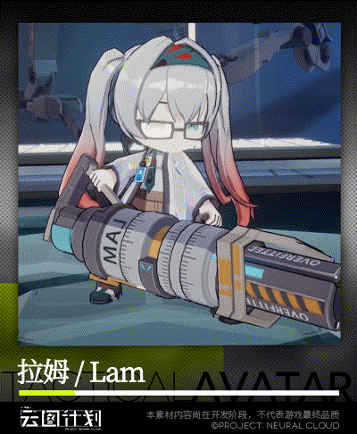 《少前雲圖計劃》拉姆怎麽樣 拉姆人物介紹