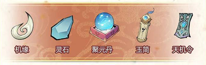 《一念逍遙》公測福利活動一覽 公測福利活動有哪些 《一念逍遙》公測福利活動一覽 公測福利活動有哪些