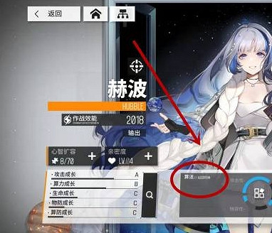 《雲圖計劃》怎麽分解算法 算法分解方法介紹 《雲圖計劃》怎麽分解算法 算法分解方法介紹