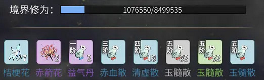 《一念逍遙》靈獸等級怎麽提升 靈獸等級提升方法一覽 《一念逍遙》靈獸等級怎麽提升 靈獸等級提升方法一覽