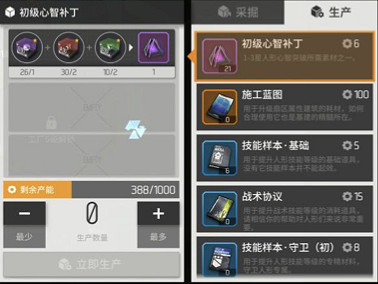 《少前雲圖計劃》綠洲玩法怎麽樣 綠洲玩法介紹