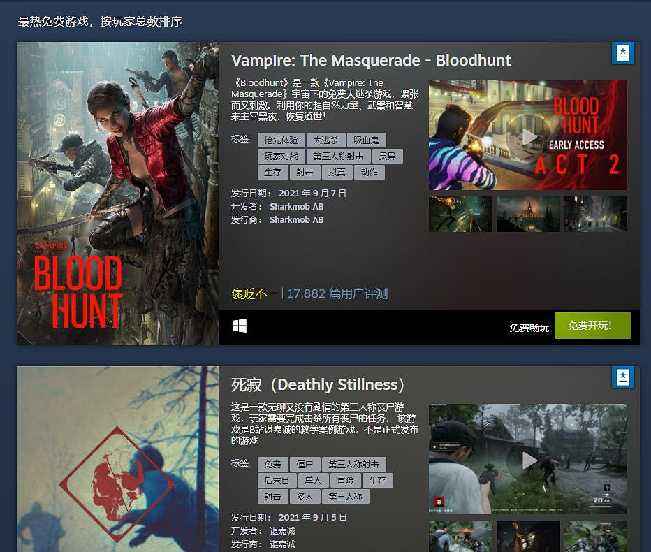 Steam 9月最熱新品發佈 《破曉傳奇》、《風來之國》上榜 Steam 9月最熱新品發佈 《破曉傳奇》、《風來之國》上榜