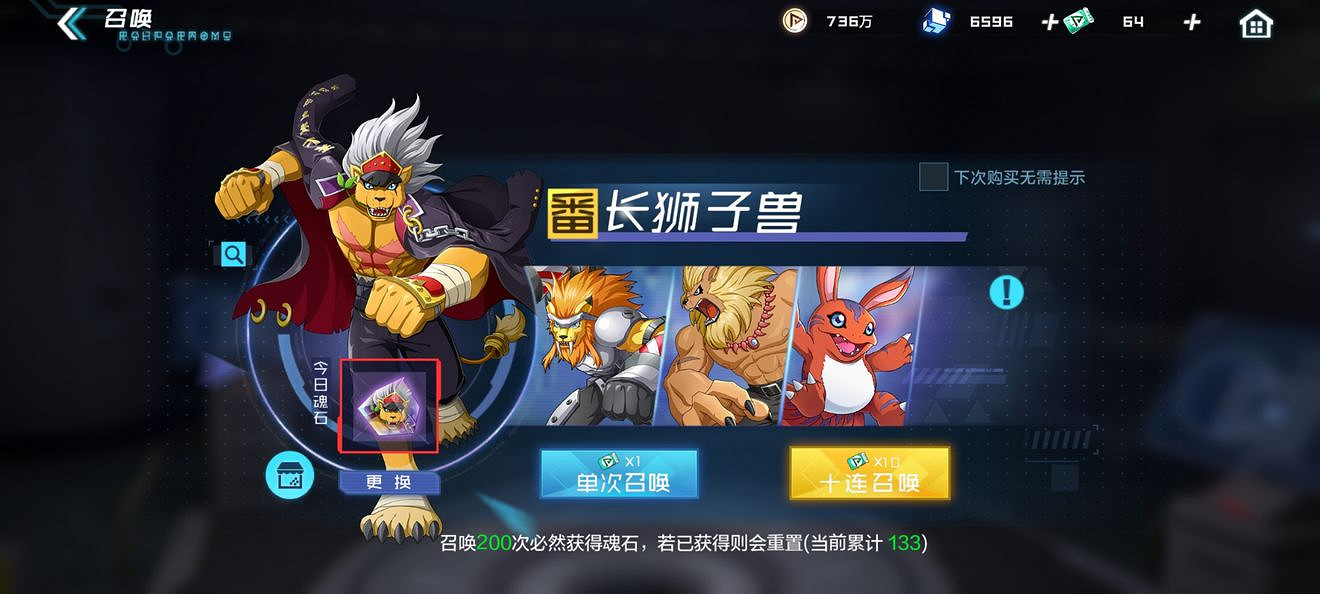 《數碼寶貝新世紀》最新測試有哪些調整 最新測試有哪些改動 《數碼寶貝新世紀》最新測試有哪些調整 最新測試有哪些改動