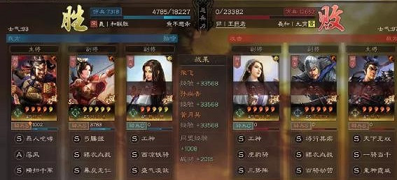 《三國志戰略版》孫尚香蜀騎陣容推薦 登庸令孫尚香蜀騎搭配攻略