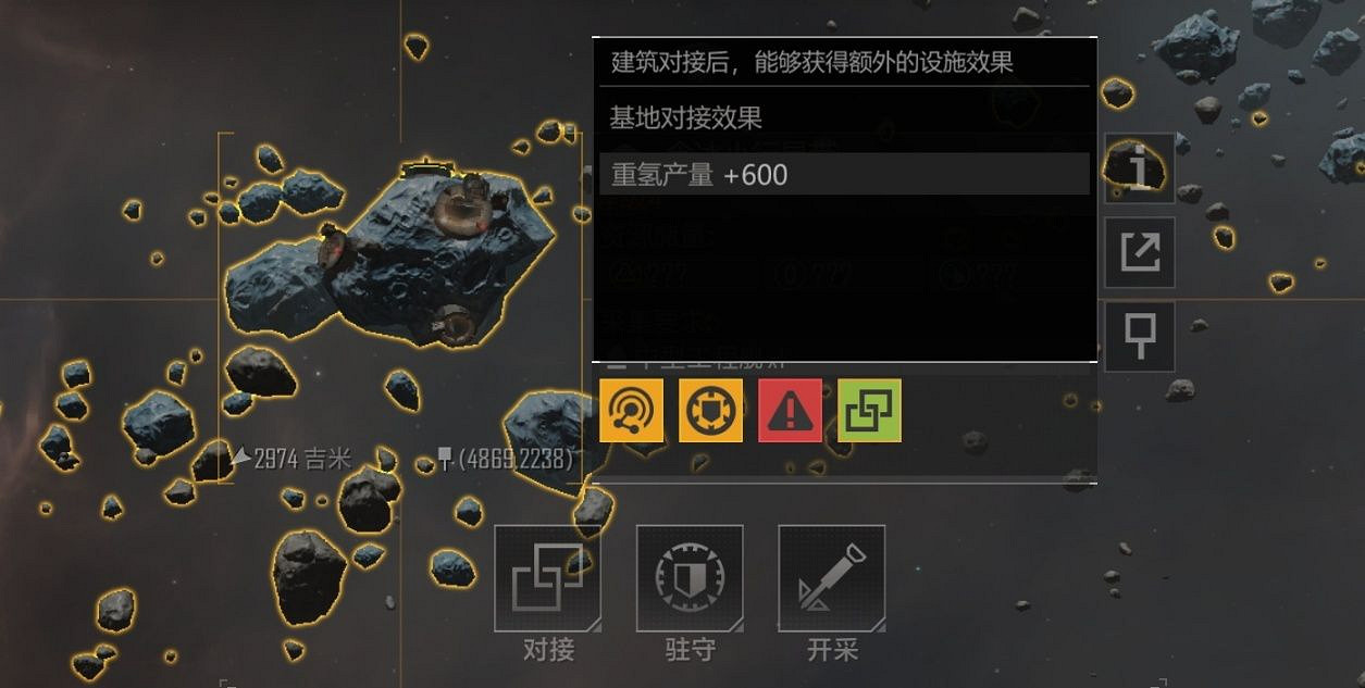 《無盡的拉格朗日》對接資源點 對接資源帶介紹 《無盡的拉格朗日》對接資源點 對接資源帶介紹