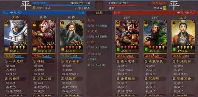 《三國志戰略版》刮痧隊陣容推薦 趙雲太史慈左慈登庸令搭配攻略