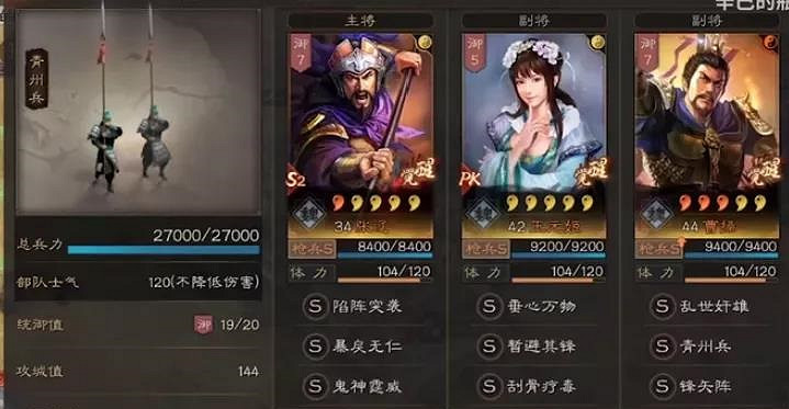 《三國志戰略版》張遼王元姬陣容推薦 王元姬爆頭隊怎麽組 《三國志戰略版》張遼王元姬陣容推薦 王元姬爆頭隊怎麽組