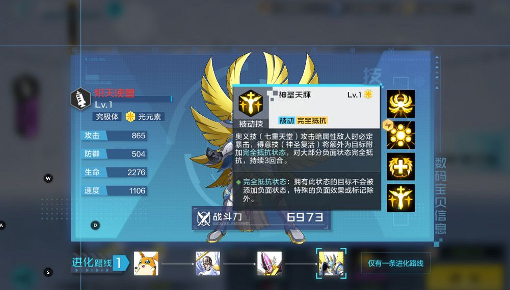 《數碼寶貝新世紀》灼燒隊怎麽組 灼燒隊陣容介紹 《數碼寶貝新世紀》灼燒隊怎麽組 灼燒隊陣容介紹