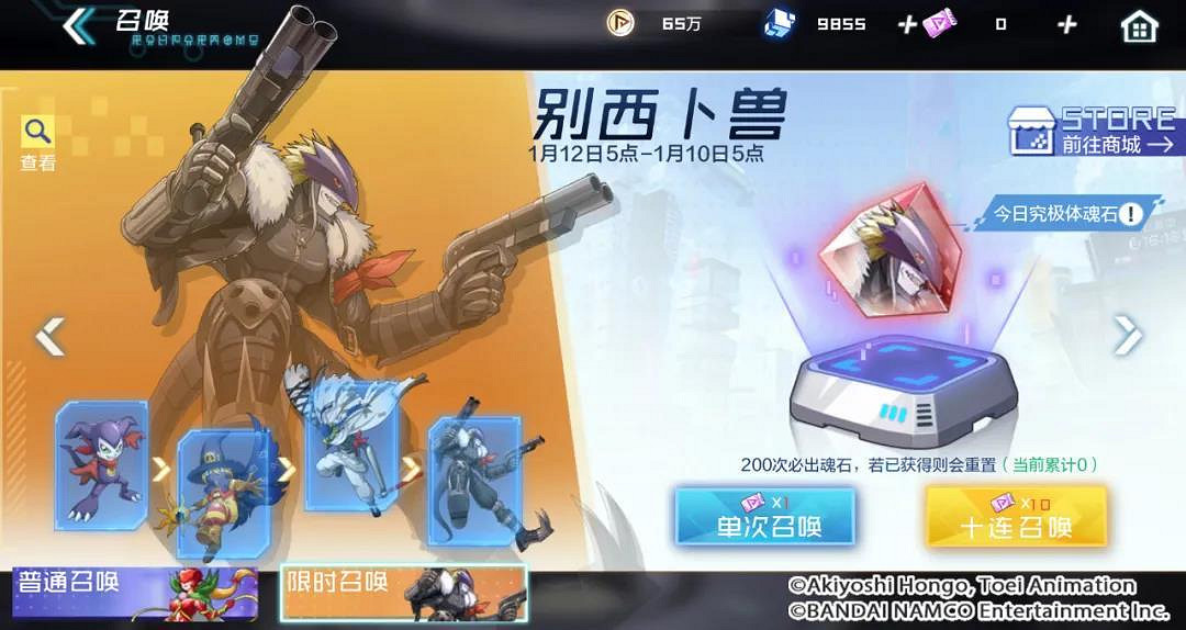 《數碼寶貝新世紀》最新測試內容爆料 最新測試版本內容一覽 《數碼寶貝新世紀》最新測試內容爆料 最新測試版本內容一覽