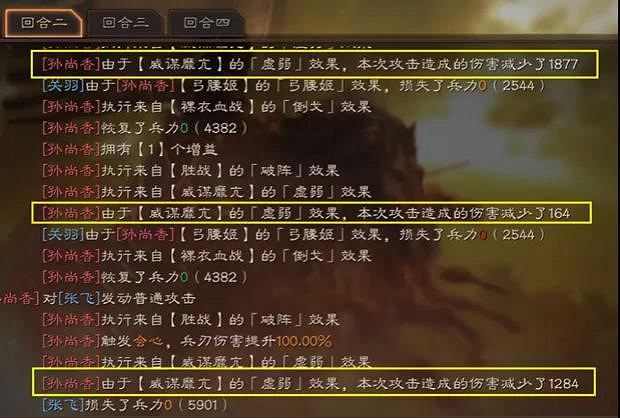 《三國志戰略版》五虎槍最強陣容2021 箕形陣五虎槍戰法搭配