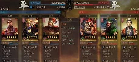 《三國志戰略版》天王弓配置 孫權陸遜程普天王弓陣容推薦 《三國志戰略版》天王弓配置 孫權陸遜程普天王弓陣容推薦