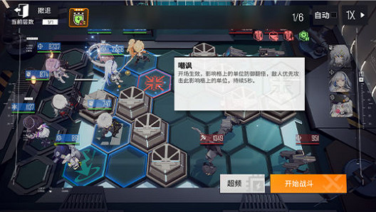 《雲圖計劃》好玩嗎 玩法介紹 《雲圖計劃》好玩嗎 玩法介紹