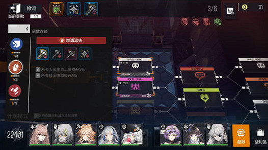 《雲圖計劃》好玩嗎 玩法介紹 《雲圖計劃》好玩嗎 玩法介紹