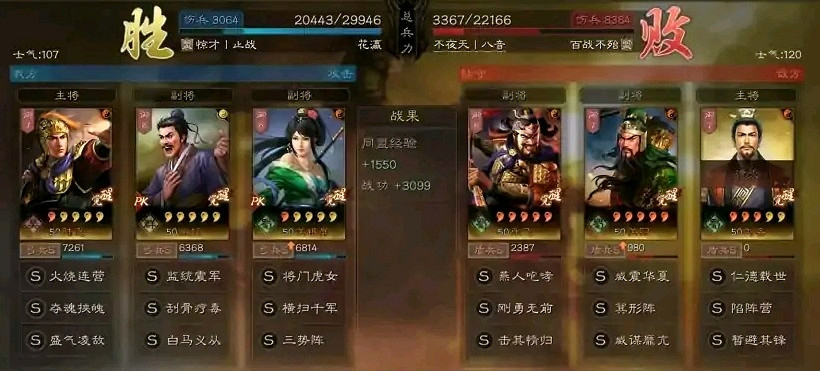 《三國志戰略版》三勢陸遜關銀屏陣容推薦 陸遜關銀屏三勢搭配攻略 《三國志戰略版》三勢陸遜關銀屏陣容推薦 陸遜關銀屏三勢搭配攻略