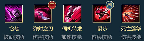 《英雄聯盟手遊》卡特英雄攻略 卡特琳娜打法技巧分享