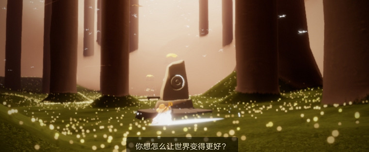 《光遇》10.26任務攻略 10月26日每日任務怎麽做