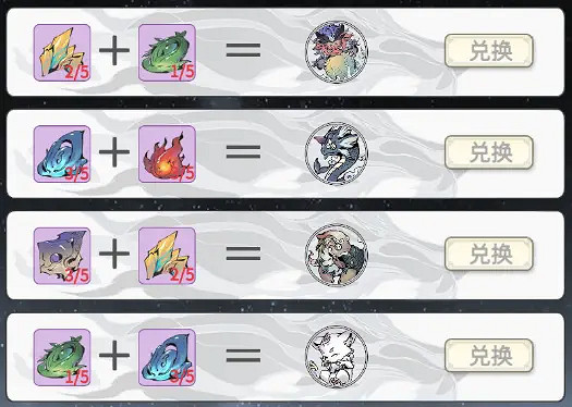 《一念逍遙》靈獸哪個好 靈獸選擇推薦