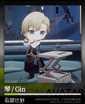 《少前雲圖計劃》琴怎麽樣 琴人物介紹 《少前雲圖計劃》琴怎麽樣 琴人物介紹