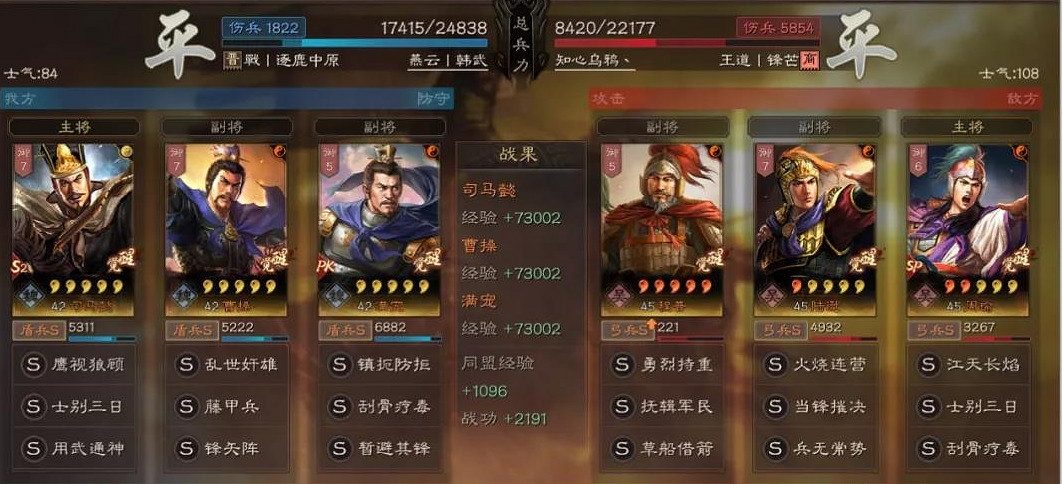 《三國志戰略版》SP周瑜陸遜程普陣容推薦 SP周瑜社稷弓戰法搭配